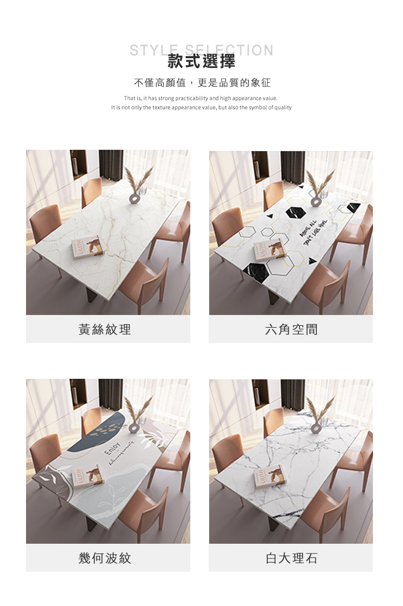 簡約大理石紋皮革桌墊(60x120cm、80x140cm) 餐桌墊/隔熱墊