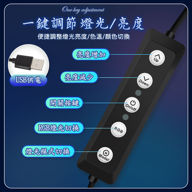 【U-TA】多色RGB兩用專業10吋補光燈 MZ3