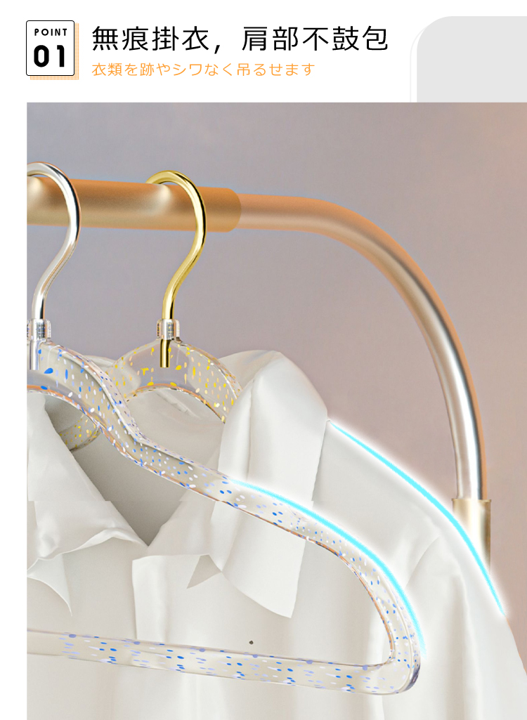 法國奢華風水晶衣架