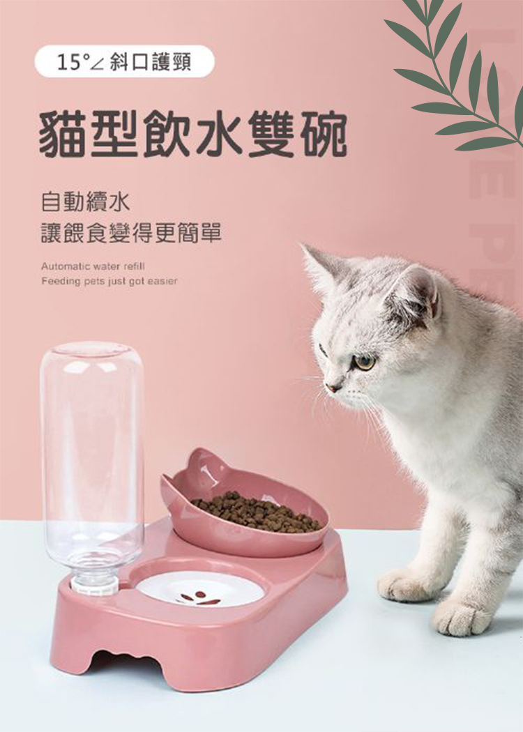 簡約貓造型斜口飲水飼料雙碗