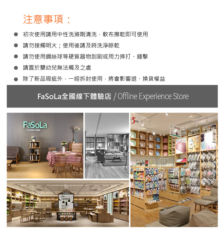 【FaSoLa】多用途不銹鋼掛邊漏勺 撈網 火鍋過濾網