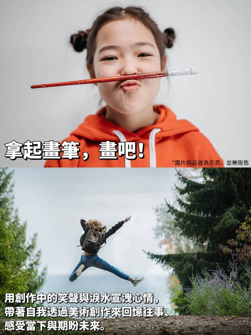 【偽童仿】永恆丙烯馬克筆 紀錄美好回憶神筆 屬於大人的美好 快乾防水不透色