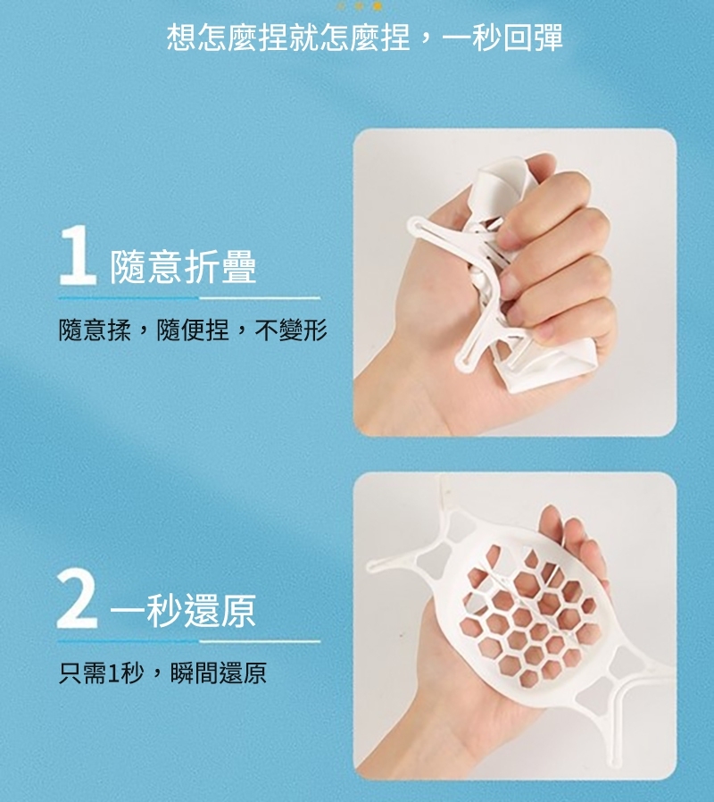 【耳掛式矽膠口罩支架】4色隨機出貨/4入(3D立體/防悶透氣/可水洗/不沾口紅/