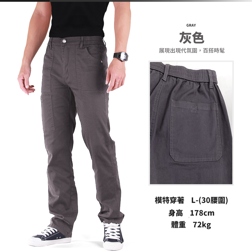 純棉透氣耐磨鬆緊腰圍彈性伸縮休閒褲 工作褲 M-5L 3色 加大尺碼