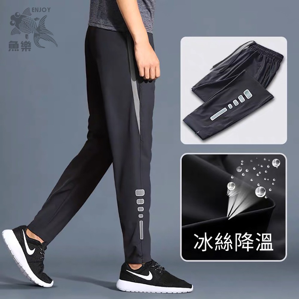 夏日冰絲涼感顯瘦薄款高彈力長褲 休閒褲 運動褲 L-4XL