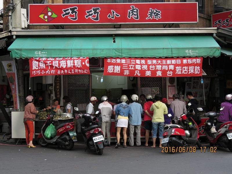 【巧巧小肉粽】花生蛋黃香菇肉粽10顆禮盒/干貝蛋黃香菇粽8顆禮盒 嘉義排隊名店