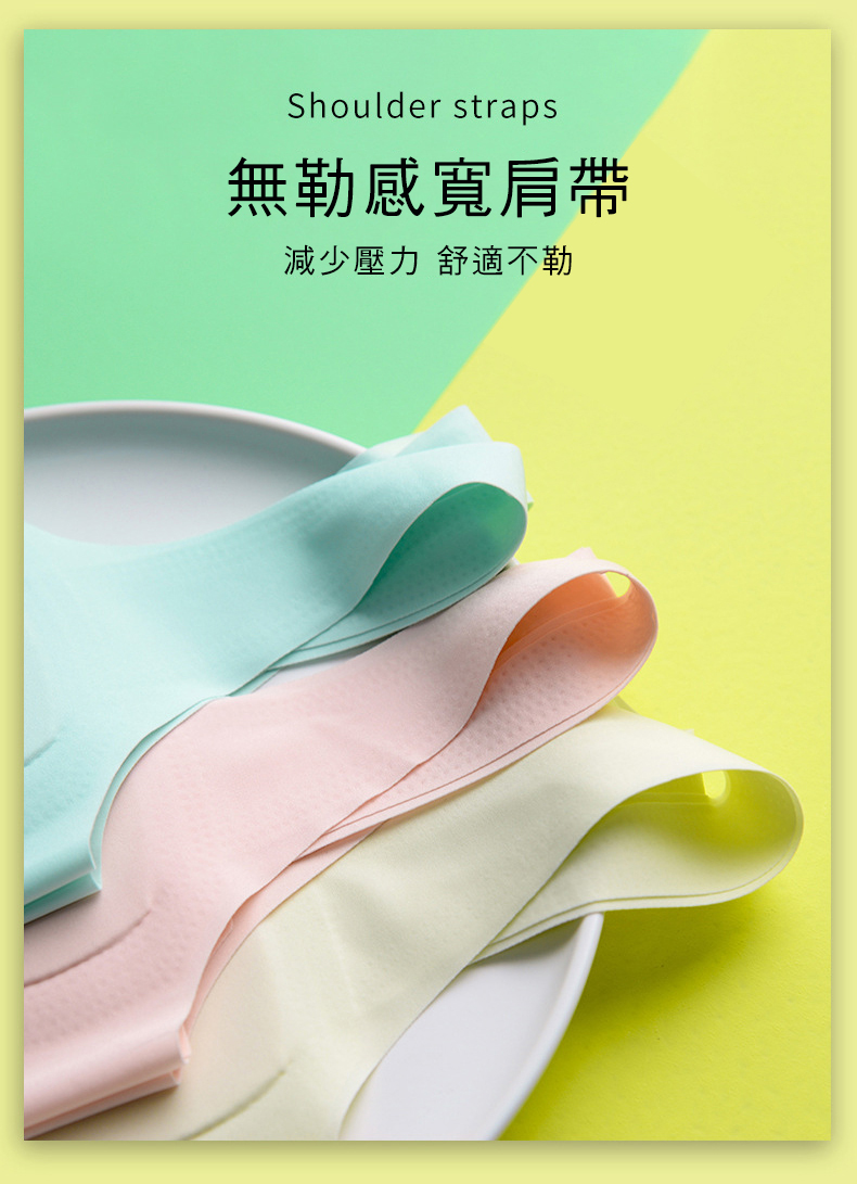 成長型少女無鋼圈乳膠無痕內衣(6入組)