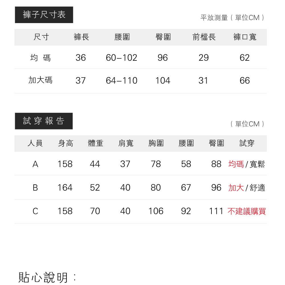 大碼寬鬆甜美兩件式居家服 睡衣 家居服 3色 大尺碼睡衣