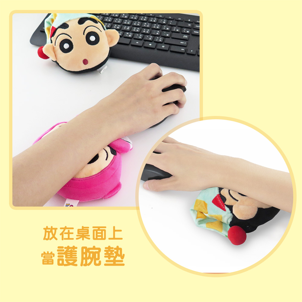 正版授權蠟筆小新 滑鼠手枕手腕墊