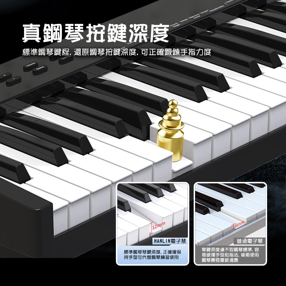 【HANLIN】P-61KB 便攜式61鍵力度鍵盤電子琴
