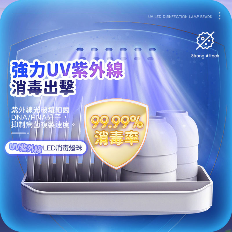       【常隆】多功能消毒碗櫃 消毒碗架(消毒/瀝水/風幹/收納)