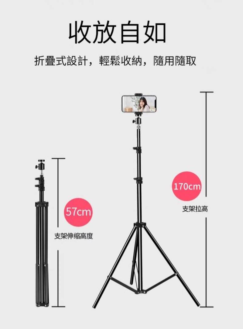 輕巧鋁合金 落地美拍三腳架 2.1公尺