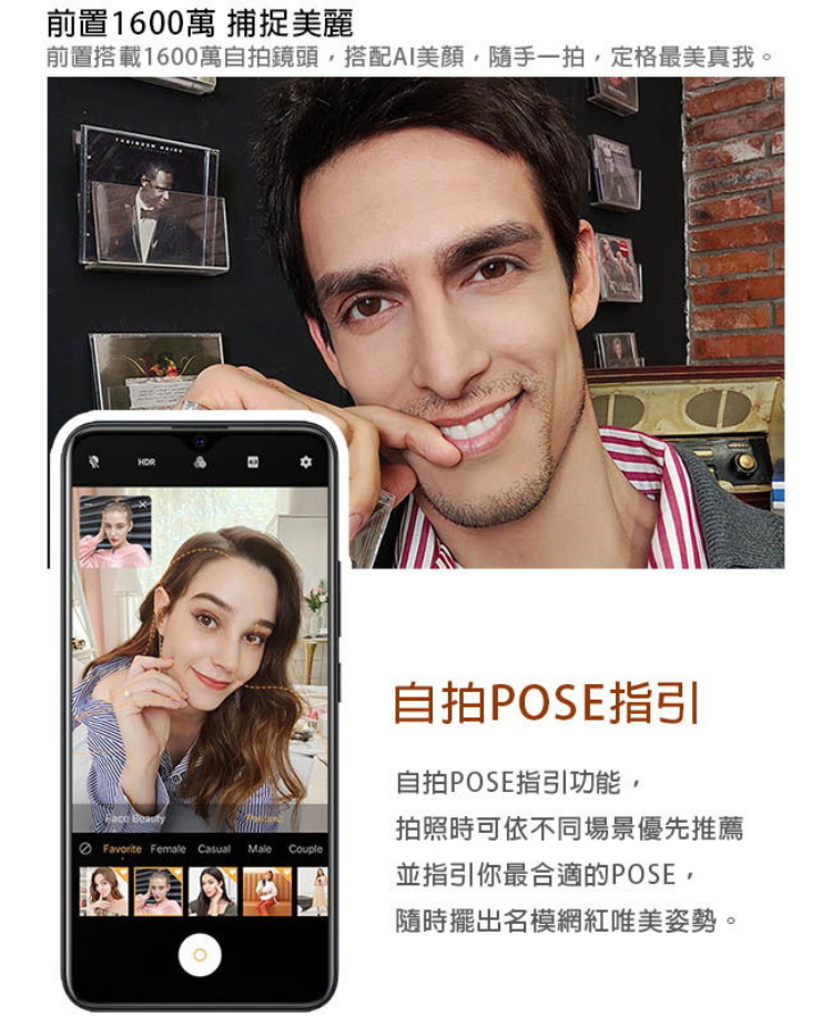 【vivo】Y19 6.53吋八核心大電量智慧手機6G/128G