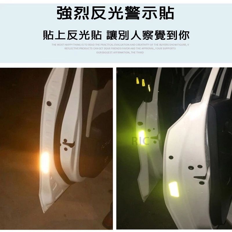 【OPN】車用鑽石級警示反光貼 強烈反光 醒目警示 反光貼 警示貼