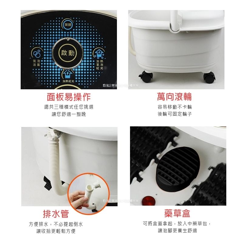 【勳風】石墨烯加熱式滾輪氣泡按摩足浴機 泡腳機(GHF-K6599)