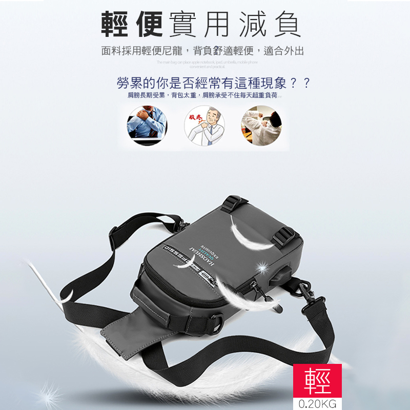 防潑水多功能斜跨雙肩三用包