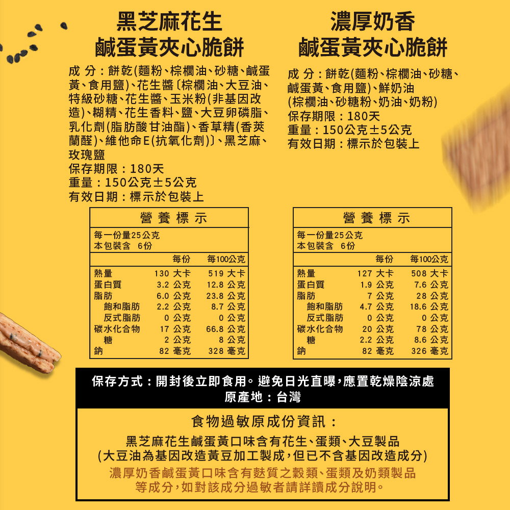 【中元普渡拜拜箱】慶讚中元 素食平安箱 12件組素食綜合箱 醬料/鹽/麵/零食