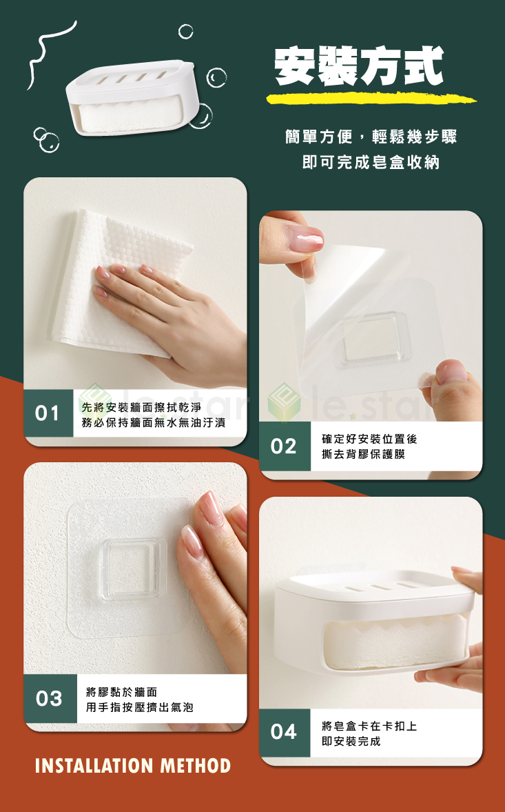 FaSoLa 多用途創意瀝水肥皂盒 附高密度清潔海綿