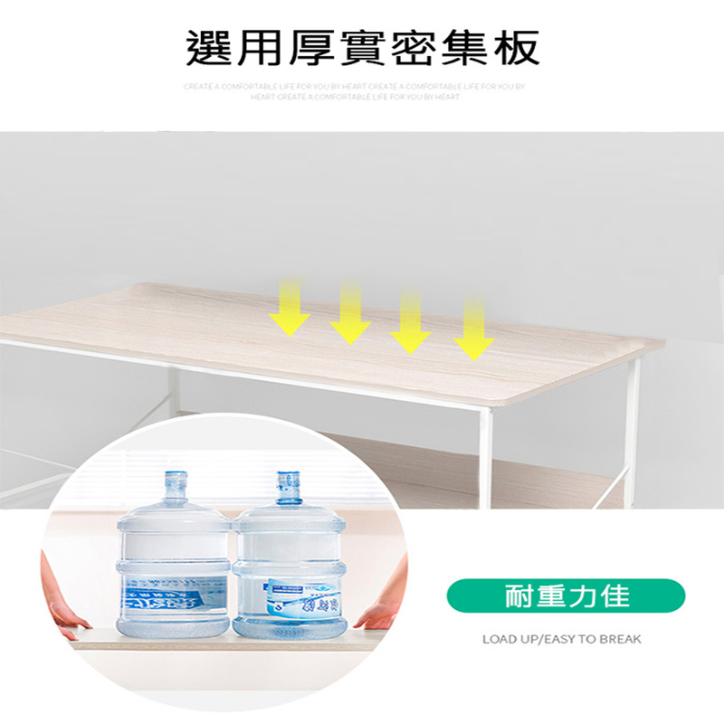 加大140cm簡約風電腦工作桌  