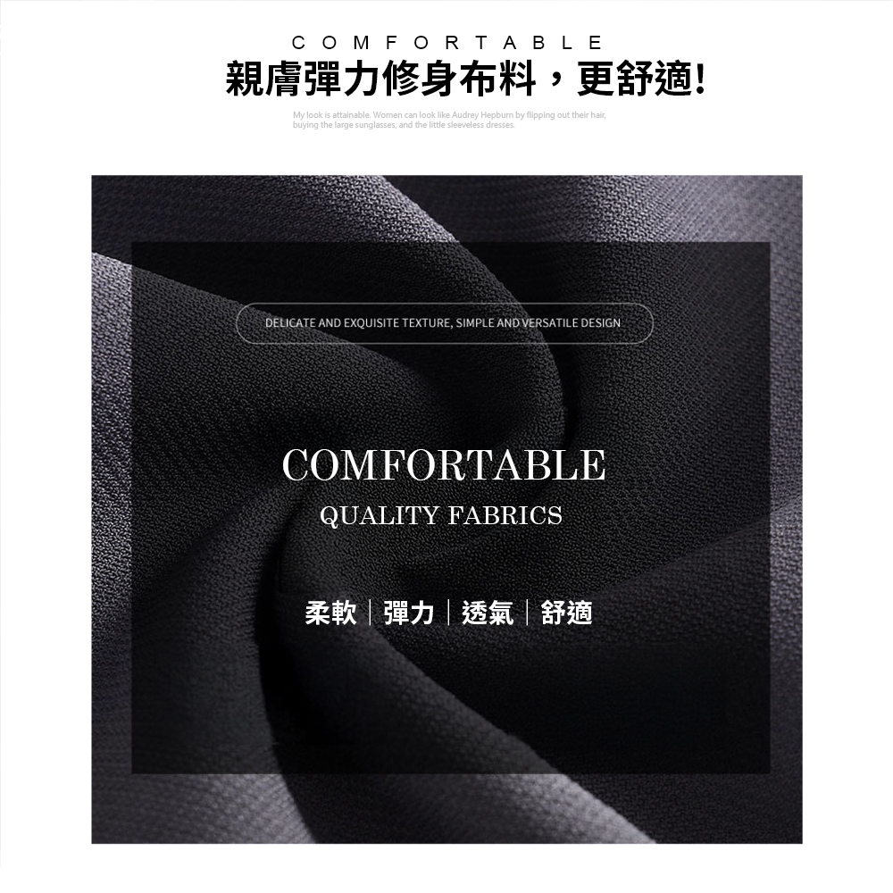 鬆緊腰修身彈力顯瘦喇叭褲 百搭長褲 兩色 M-XL