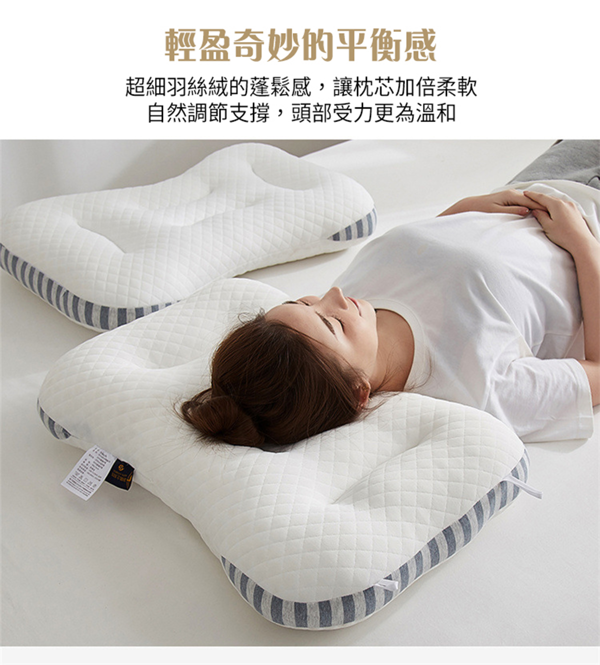 芯定義輕奢SPA分區按摩枕(48x74cm) 護頸枕頭/枕頭/可水洗枕/水洗枕頭