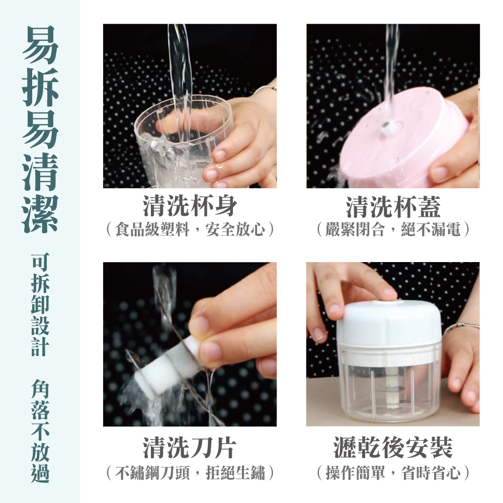 充電式多功能魔法拉拉食物調理機/切碎機