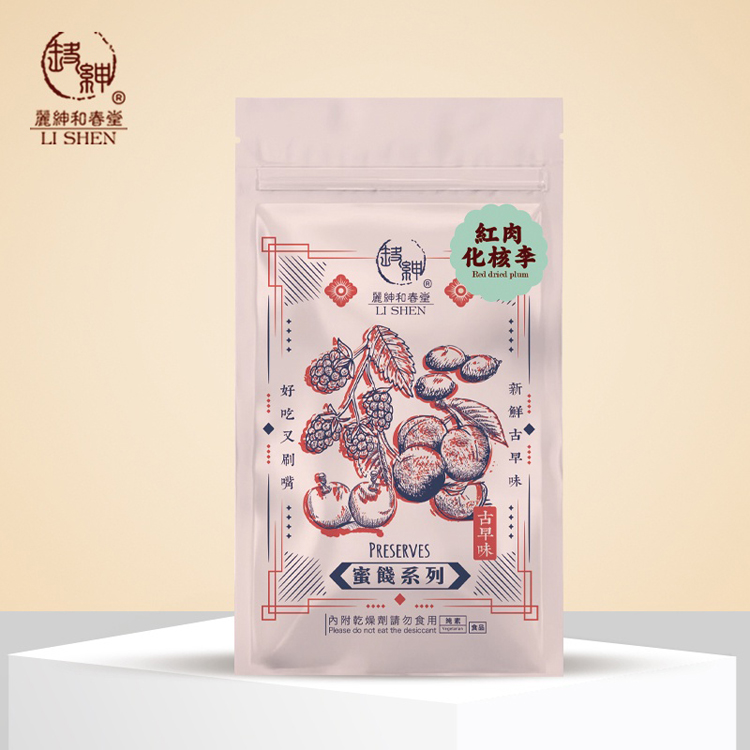 【麗紳和春堂】老牌紅肉化核李100g 古早味蜜餞 去籽李子 無籽 梅子 零嘴