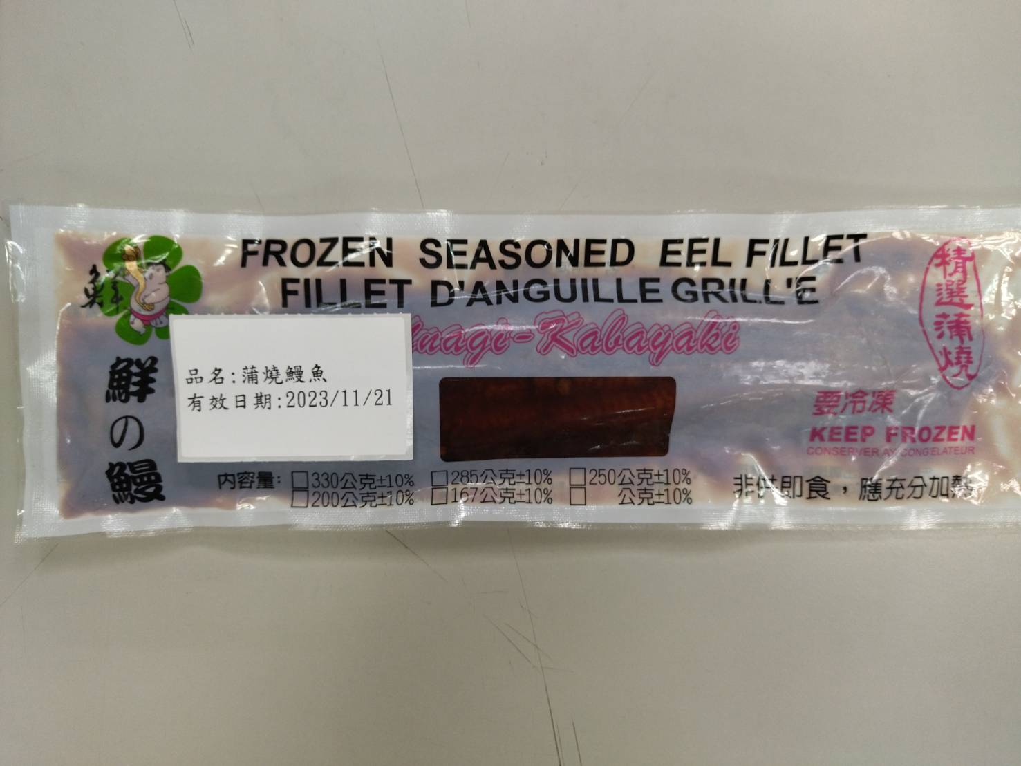 嚴選外銷日本等級鮮嫩蒲燒鰻魚(200g±5%/包)