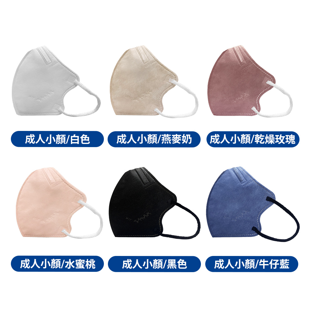 【興安】3D立體大人兒童醫療口罩 50片/盒(幼童/中童/兒童/成人/成人加大)