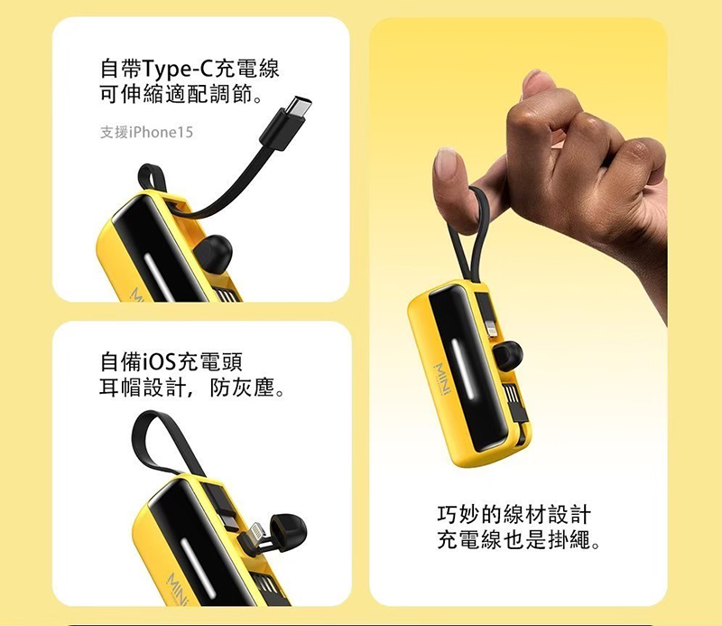 【ONAIR】5000mAh口袋快充22.5W行動電源 X3 Mini