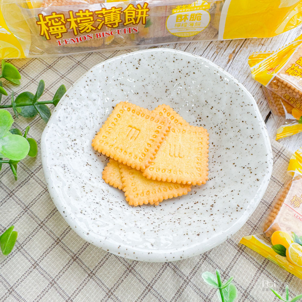 【巧益】酥脆薄餅(鹹蛋黃餅乾／檸檬餅乾)270g 薄餅乾 餅乾 零食