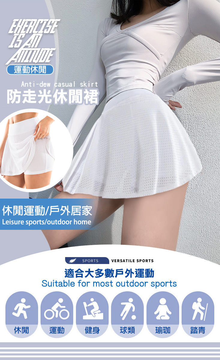 夏出清絲滑高腰瑜伽防走光褲裙 M-5XL