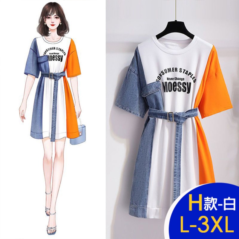 韓國時尚簡約修身顯瘦寬鬆中長洋裝 連身裙 L-4XL 多款任選