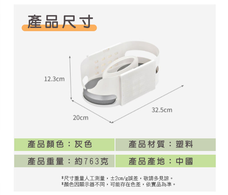 冰箱橢圓形雙軸旋轉置物架 可冰酒/飲料 深處可旋轉輕鬆拿取 可疊加 飲料置物架