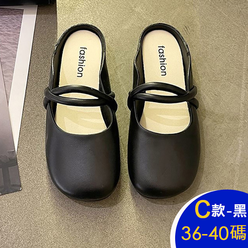 精品式百搭楔型厚底涼鞋 拖鞋 娃娃鞋 樂福鞋 休閒鞋 (七款任選)