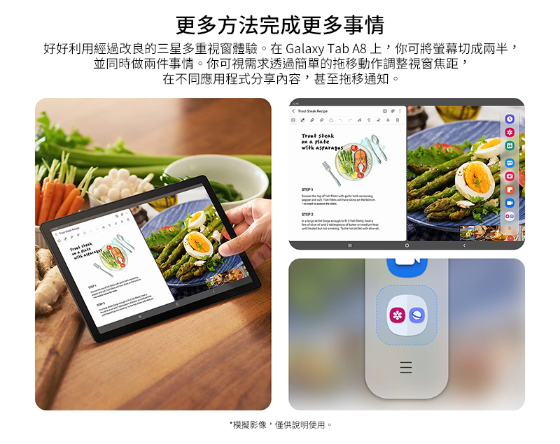       【SAMSUNG 三星】預購 Galaxy Tab A8 4G/6