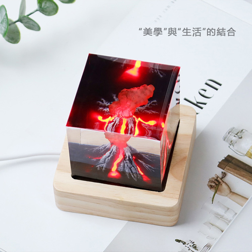 【麟鳳呈祥】火山爆發創意擺飾小夜燈