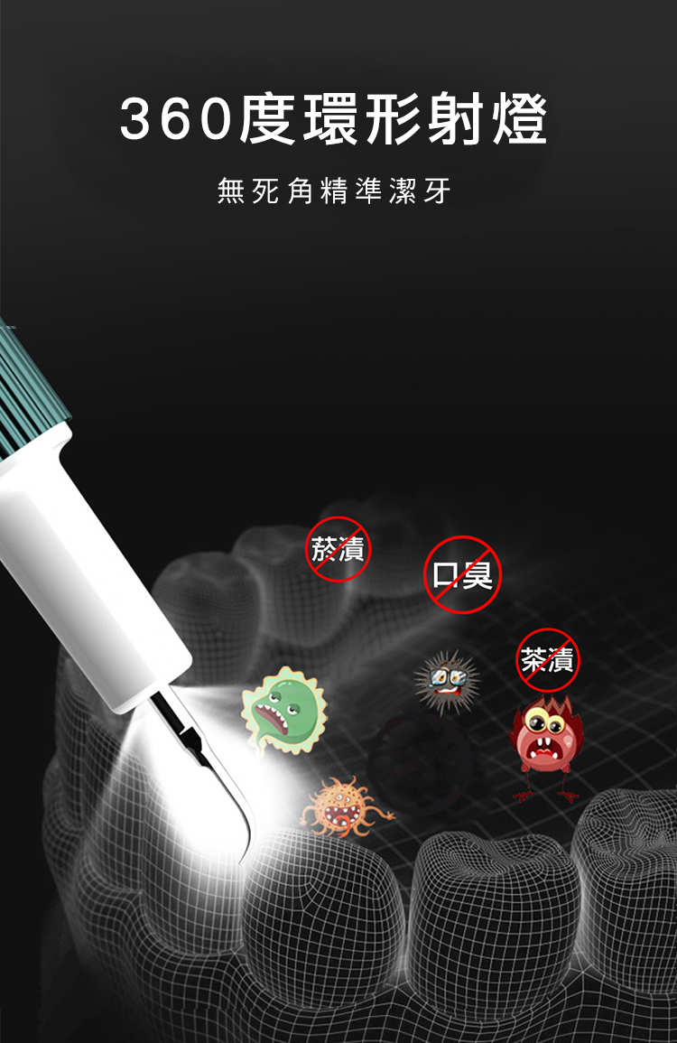 智能超聲波牙結石去除器洗牙機