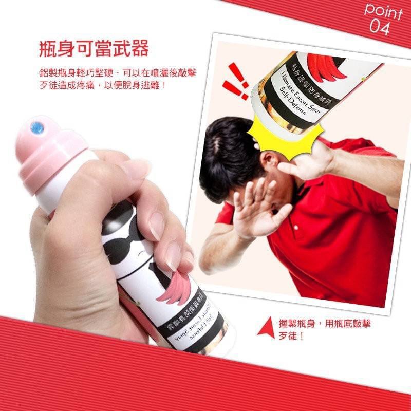 HAPPY HOUSE 貼身護衛防身噴霧-100ml