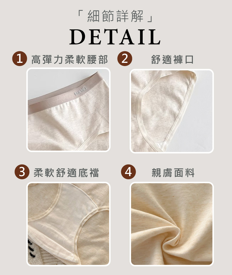 軟糯舒適親膚少女內褲 M-XL