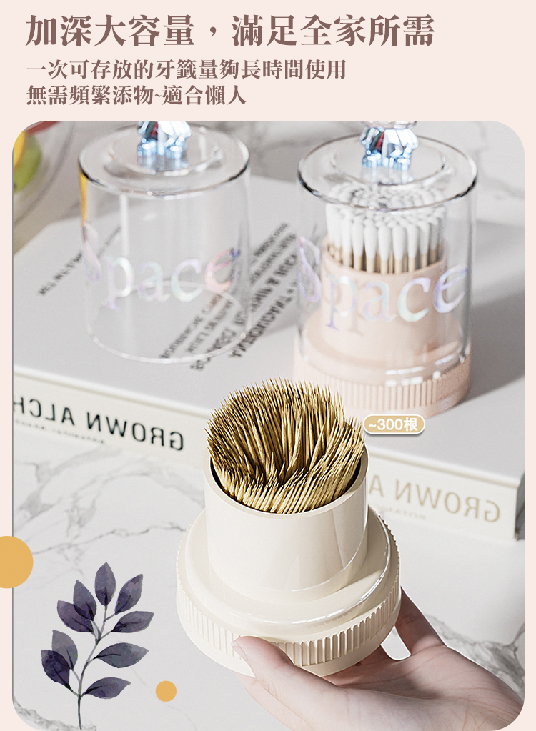 INS輕奢可愛兔子壓克力防塵牙籤罐