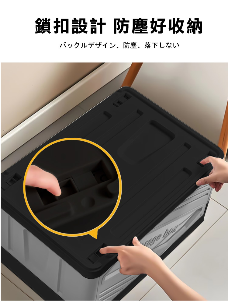 簡約風40L拉桿可疊加折疊收納車