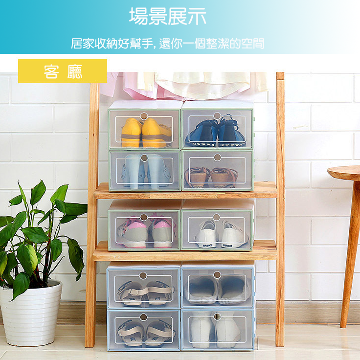 日式掀蓋型加寬加厚透明收納鞋盒