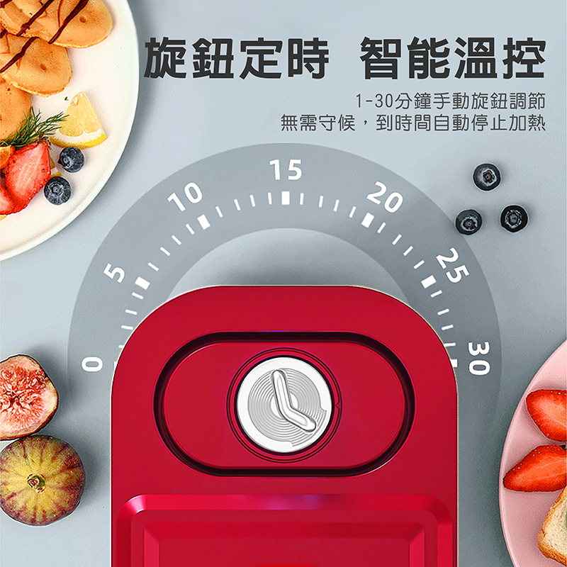 【品夏】熱壓三明治機 3合1早餐機 鬆餅機 EL-3003A