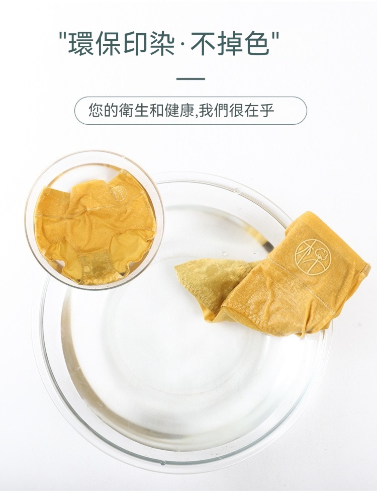 中大碼高腰純棉舒適透氣石墨烯內褲 5色 L-2XL  無痕內褲