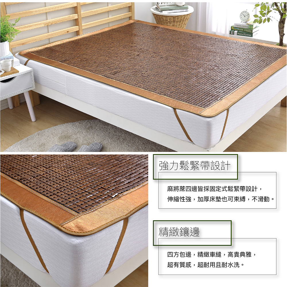 【BEST】3D透氣網布麻將涼蓆 麻將蓆 柔軟不夾肉 涼墊 涼感墊