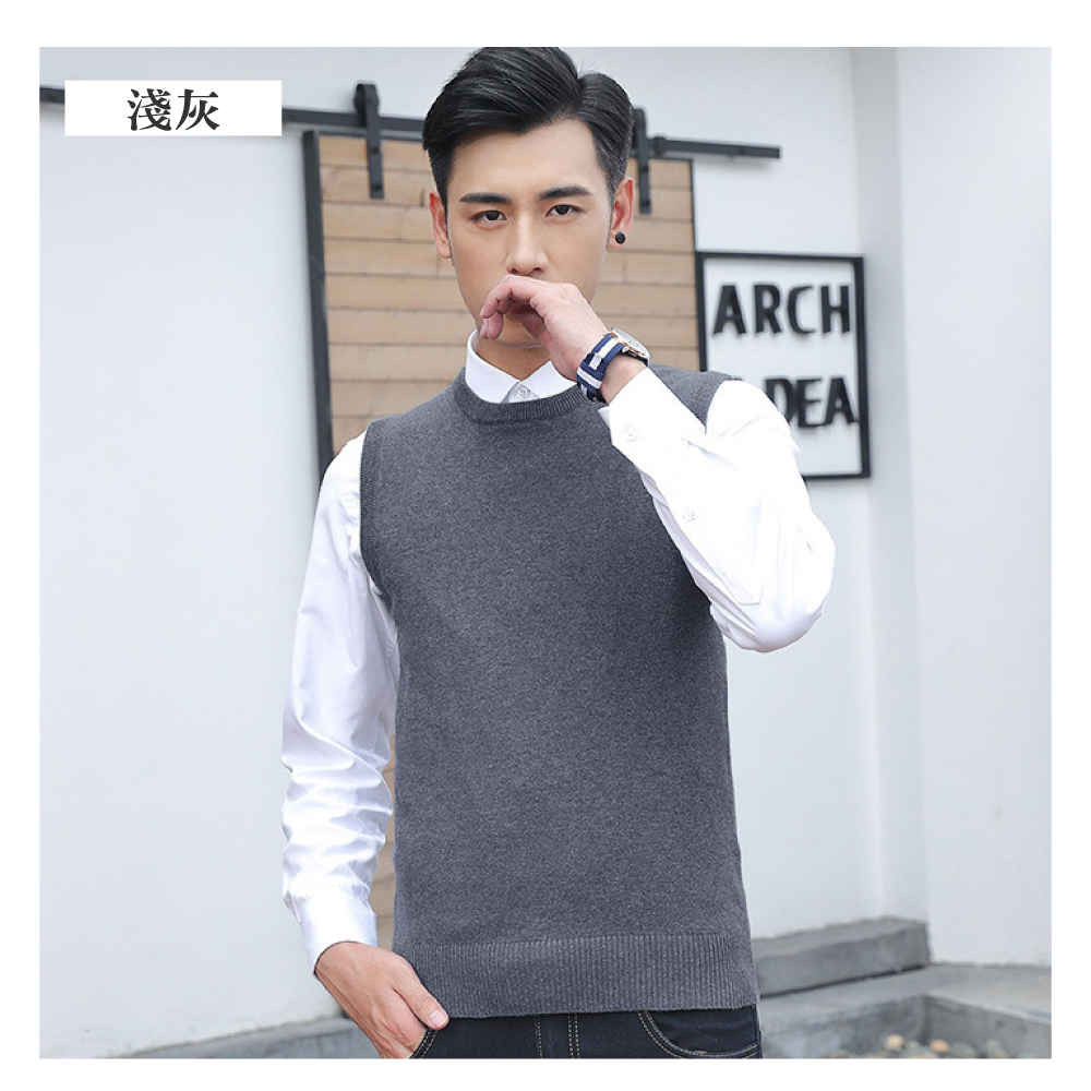 簡約百搭顯瘦紳士商務保暖背心-4色 均碼/加大碼