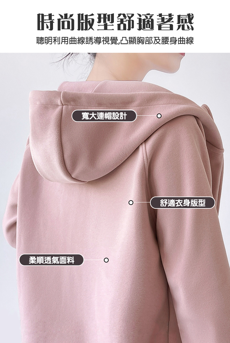 韓系休閒風加厚連帽外套X-2XL(黑／灰／杏／粉) 帽T 厚外套 運動外套 保暖