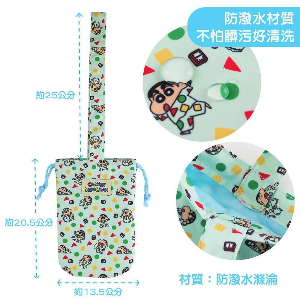 正版授權蠟筆小新 飲料提袋 杯套