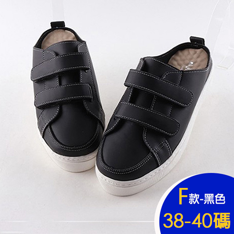 台灣製精品鞋手工乳膠鞋墊系列鞋 休閒鞋 平底鞋 運動鞋 多款任選